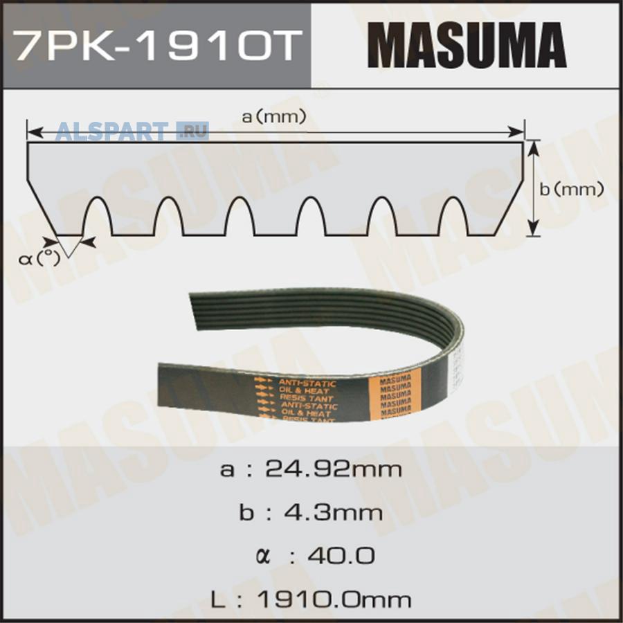 7PK1910T MASUMA Ремень привода навесного оборудования Masuma