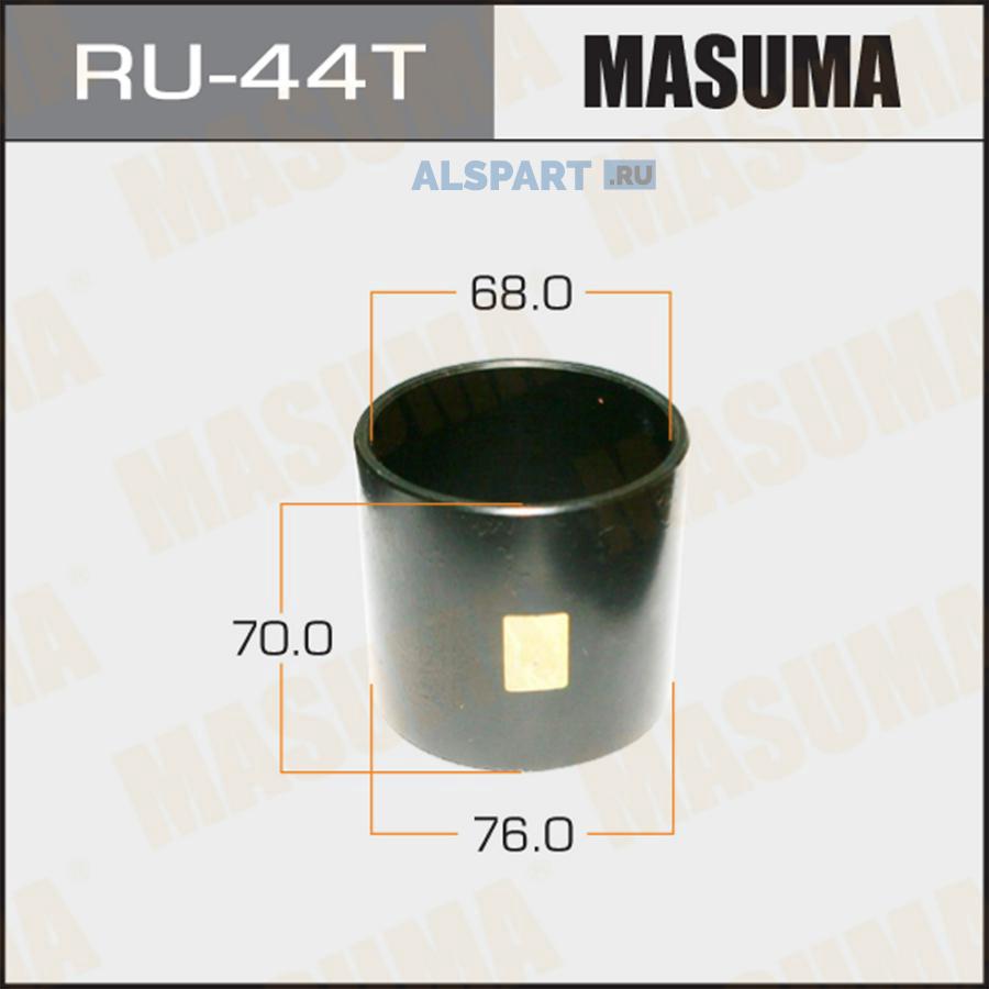 RU44T MASUMA Оправка для выпрессовки/запрессовки сайлентблоков 76x68x70