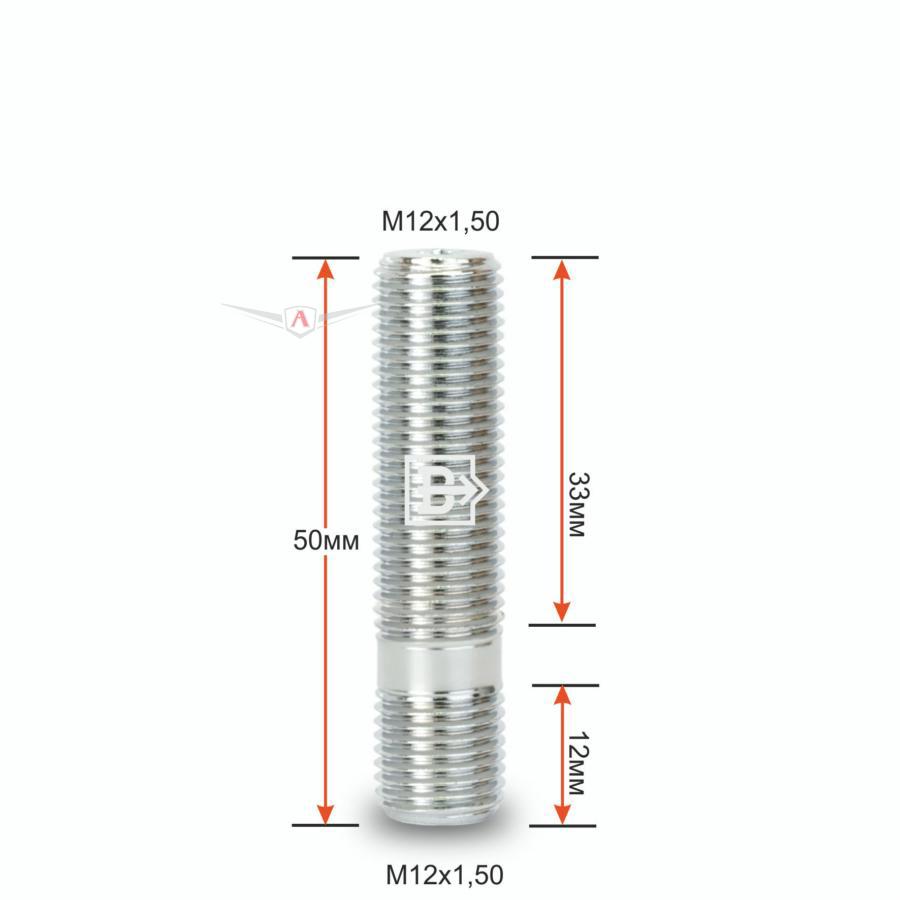 Шпильки колесные передние удлиненные 12 х 1.5 купить в Новокузнецке в  интернет-магазине Автолюбитель