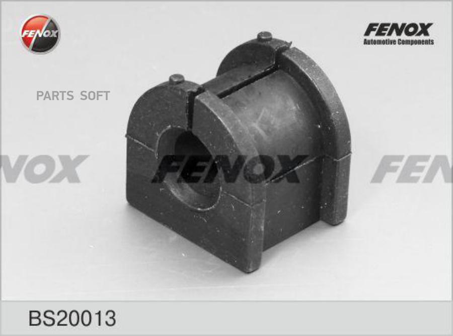 Втулка FENOX bs20051. Втулка FENOX bs10113. Втулки стабилизатора Фенокс. Втулка FENOX bs20238.