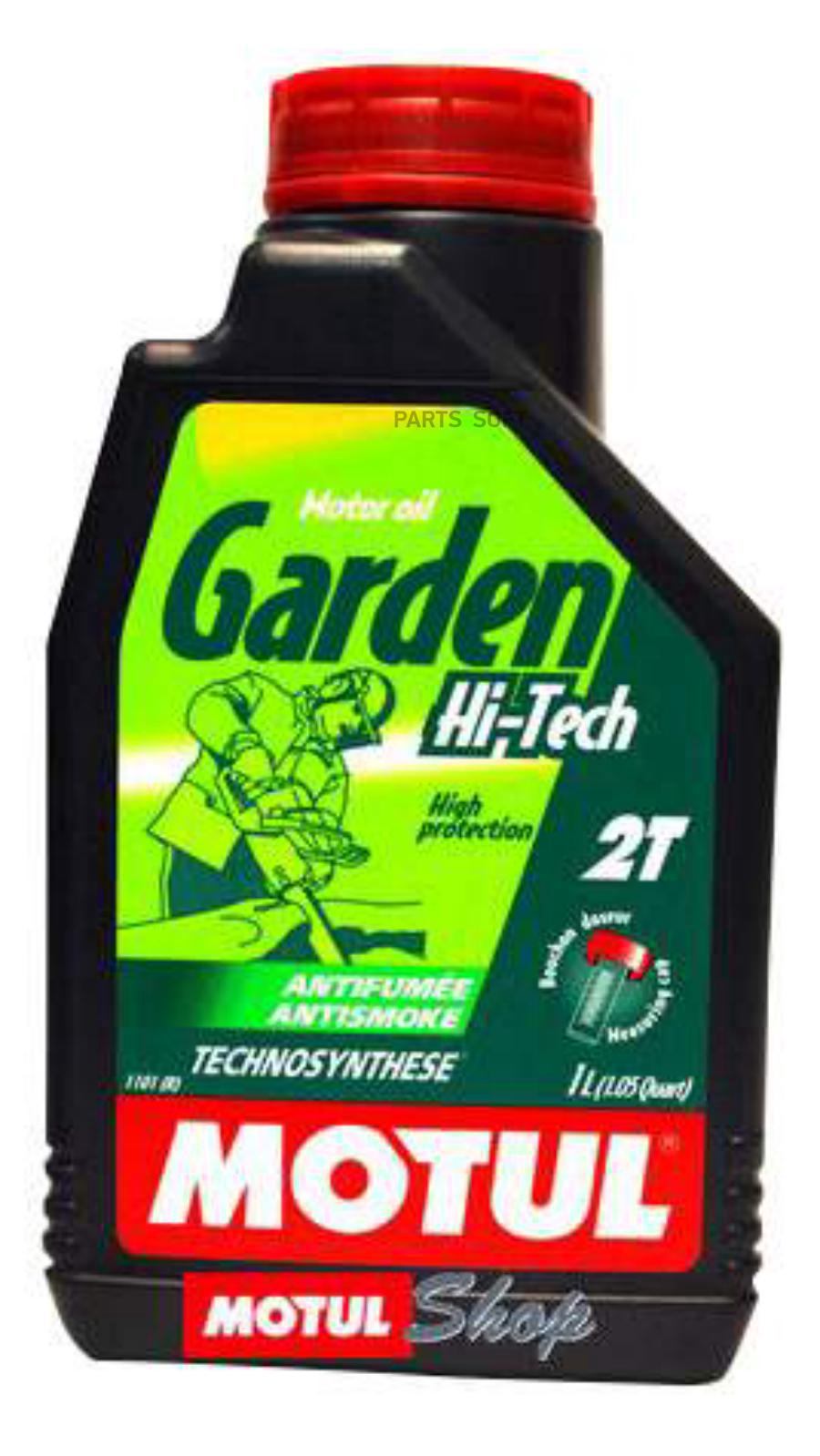 Motul Garden 2t 1л. Масло Motul 2t Garden Hi-Tech 1. Мотюль Tech 2t. Масло для садовой техники Motul Garden 2t Hi-Tech 1 л. Масло motul tech