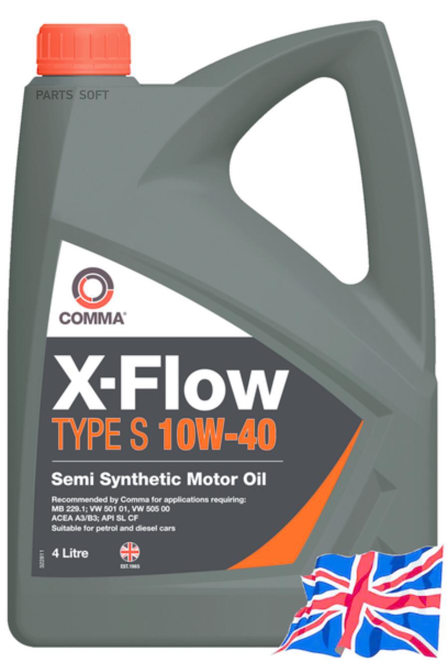 Масло x flow. Моторное масло comma x-Flow Type f Plus 5w-30 4 л. X-Flow Type g 5w-40 4л. Comma x Flow Type v 5w30 60л. Comma x Flow 5w40.