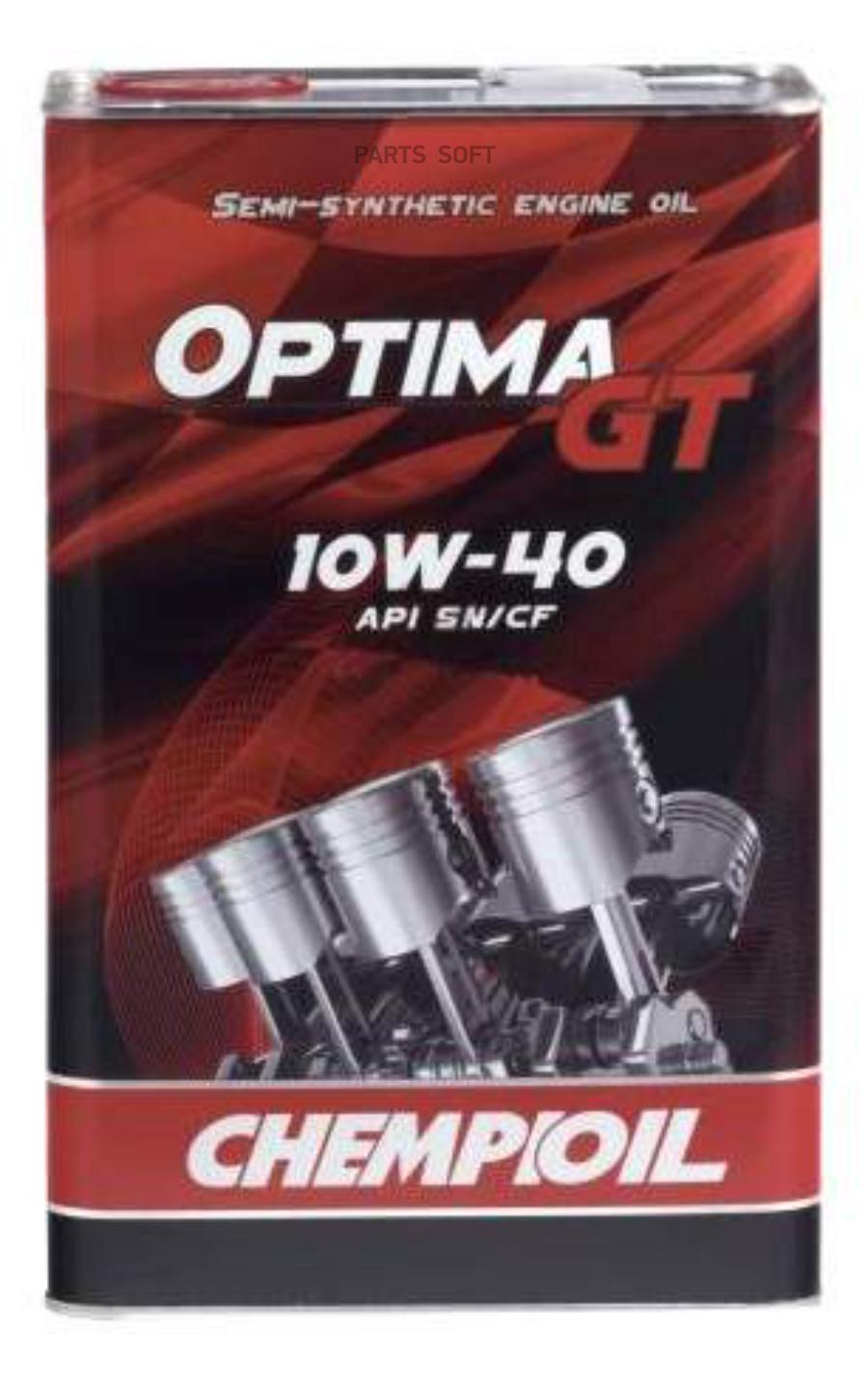 Масло оптима. Chempioil super SL. Chempioil Optima gt 10w-40. Chempioil моторное масло Ultra LRX 5w-30. Chempioil 10w-40 gt Metal 4+1.