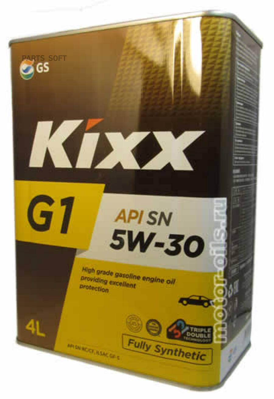 Моторное масло Kixx 5w30. Масло Кикс 5w30 синтетика. Kixx g1 dexos1 5w-30. Масло моторное Kixx g1 5w-30 синтетическое 4 л. Api g1
