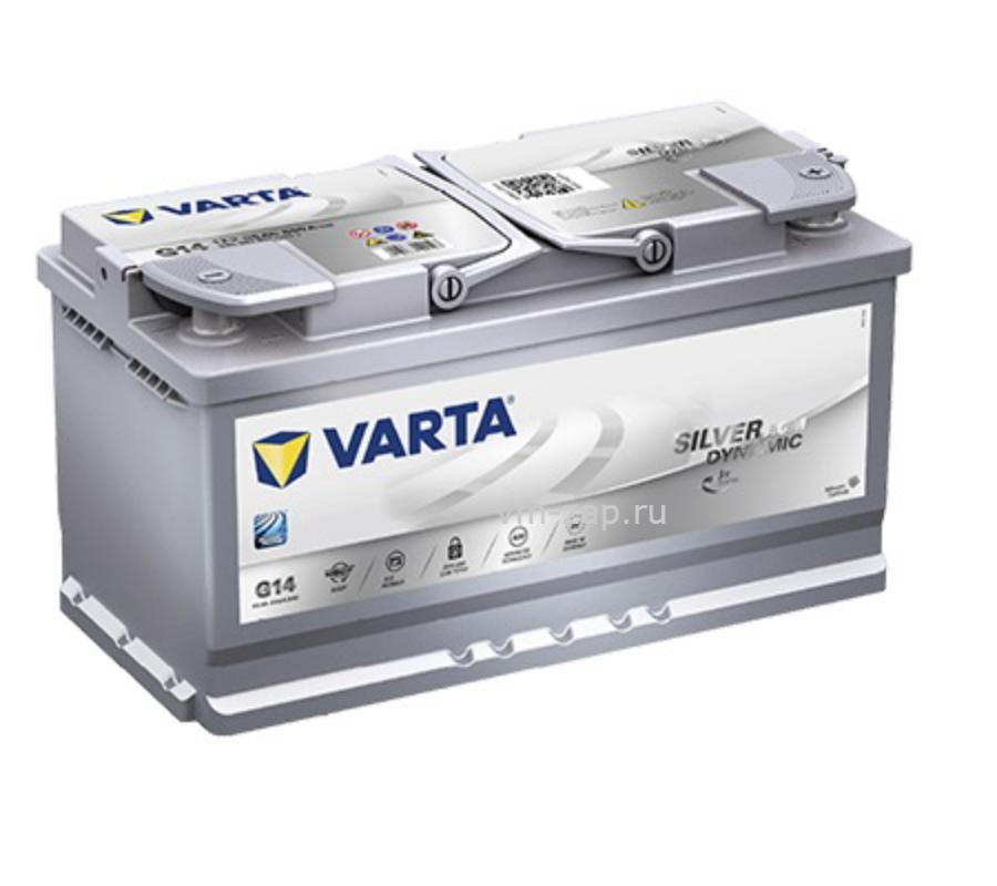 Varta silver