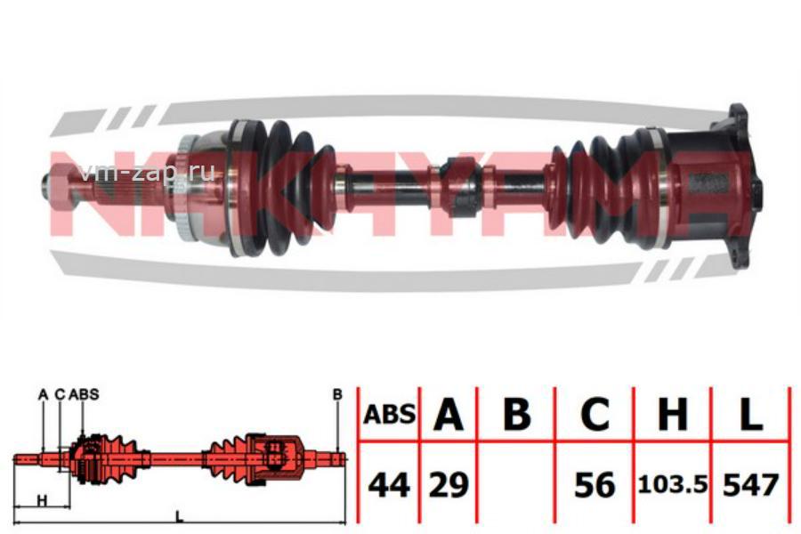 Nd281ny вал приводной вес. Nakayama nd3323ny. Nakayama nd2307ny. Nakayama nd3204ny.