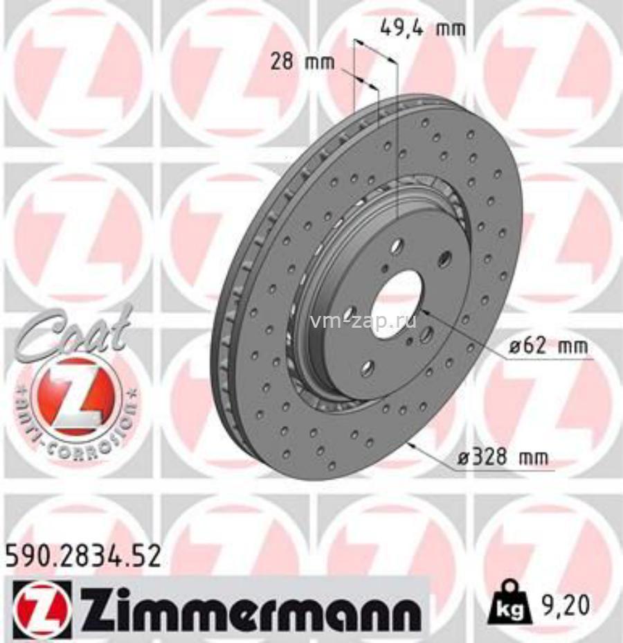 Тормозной диск ZIMMERMANN 590283452 купить в Moscow