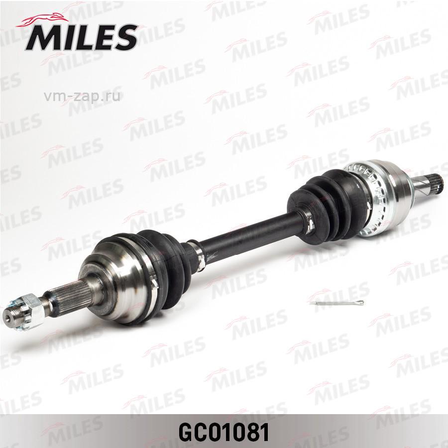 Приводной вал MILES GC01081 купить в Moscow