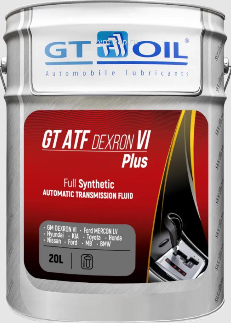 Gt-Oil ATF T-IV Multi vehicle. Масло gt Oil gt ATF Type 3 артикул. Gt ATF Type IV Multi vehicle. Gt ATF Type IV Multi vehicle артикул. Трансмиссионное масло gt