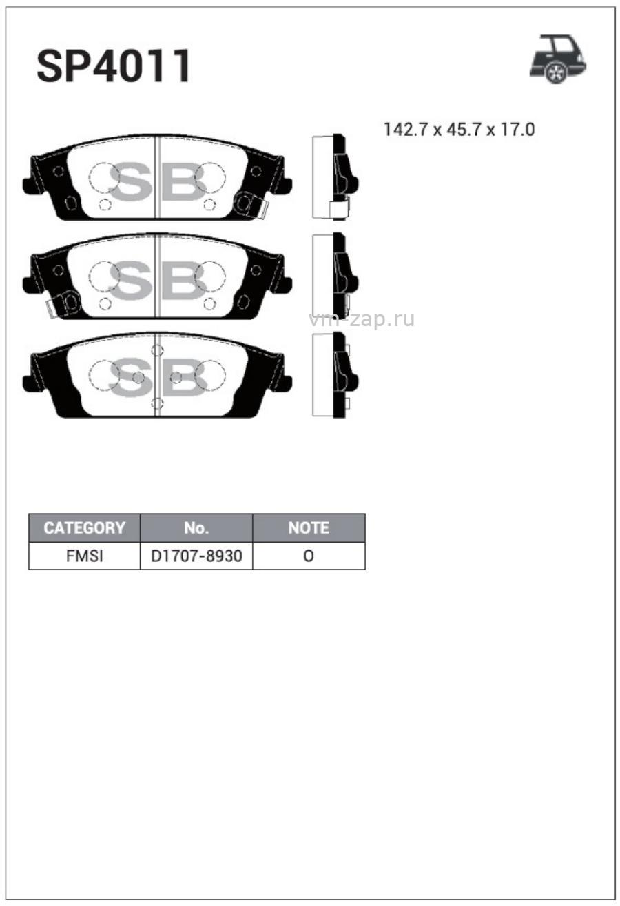 Комплект тормозных колодок, дисковый тормоз SANGSIN BRAKE SP4011 купить в  Moscow