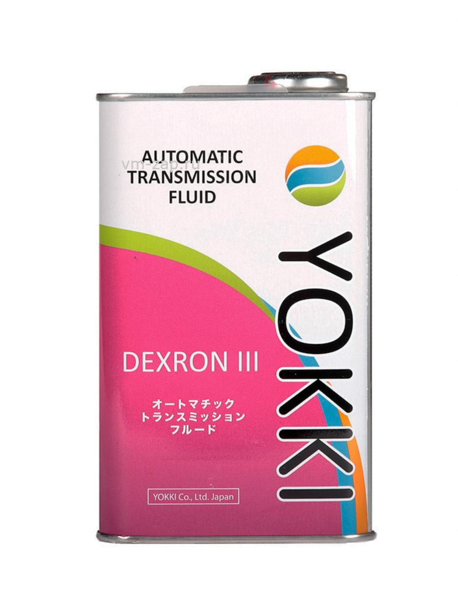 Жидкость для АКПП 1л yokki yca021001p. Трансмиссионное масло Екки. Yokki IQ Dexron ATF. ATF III.