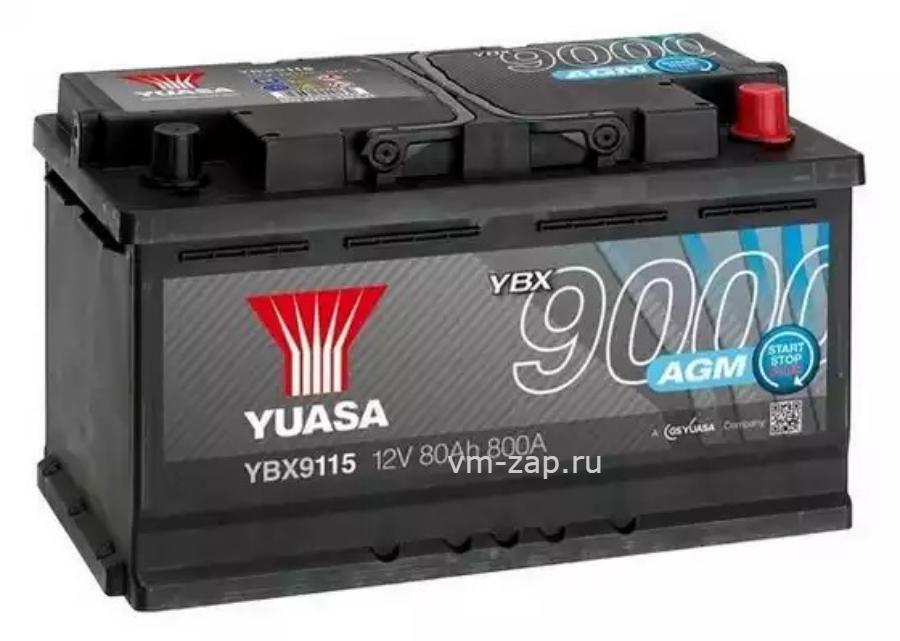 Yuasa ybx9115 80. Аккумулятор 80ач 800а. Аккумулятор автомобильный Yuasa ybx9115 AGM start stop 80 Ач. Аккумулятор 80 Ач 800 а 12.