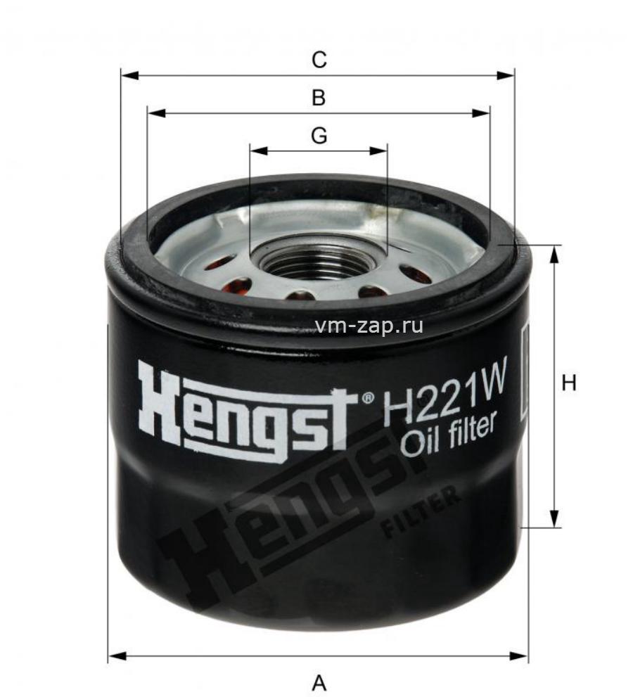 Масляный фильтр hengst. HENGST h221w фильтр масляный. Фильтр масляный HENGST h328w. HENGST h310w фильтр масляный. Масляный фильтр Рено Дастер 1.5 дизель 90л.