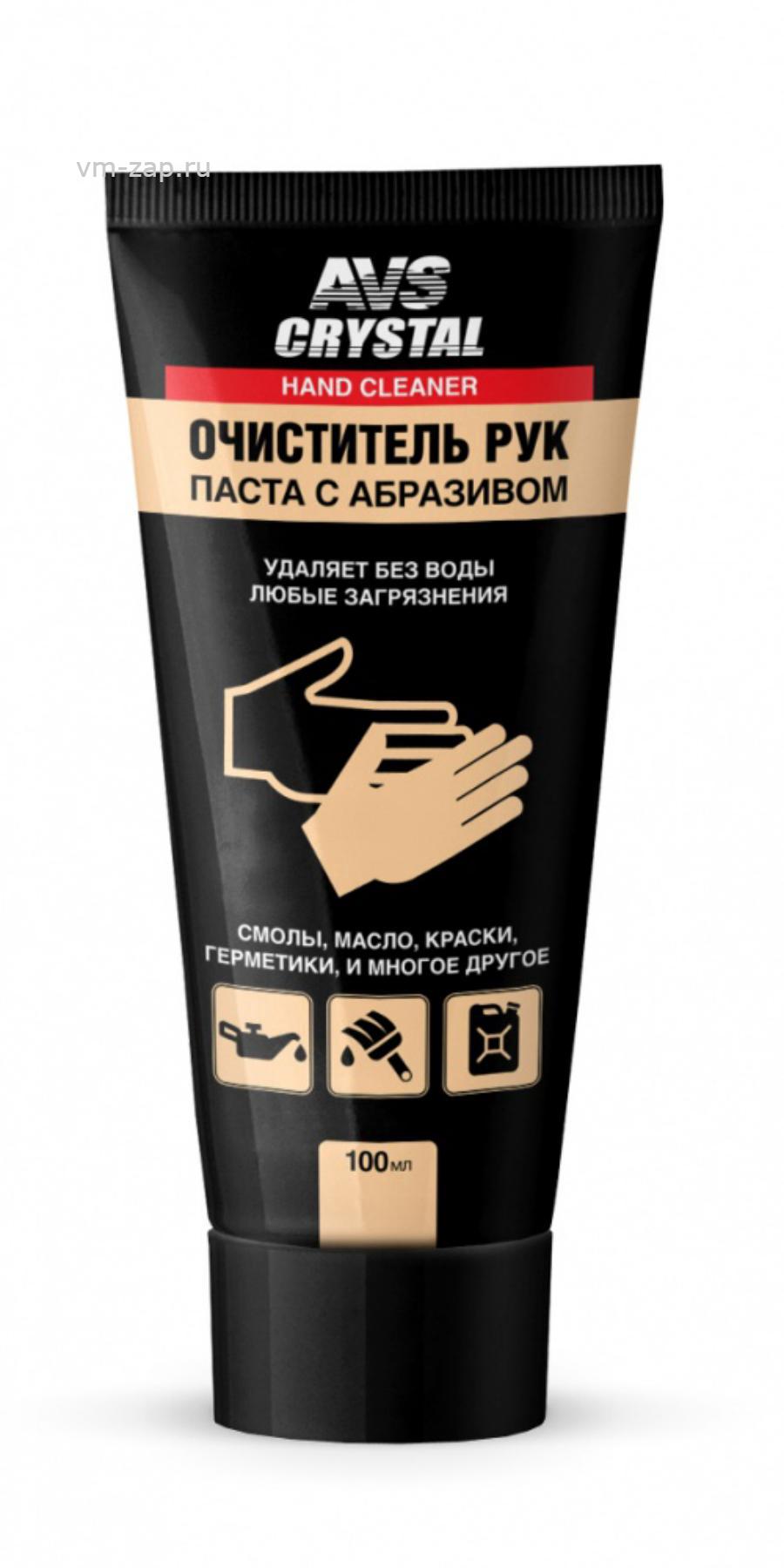 Средство для сильных загрязнений. Очиститель рук (туба) 115 г AVS AVK-041. Очиститель рук (туба)100 мл AVS AVK-041. Очиститель рук туба 100мл. Паста для очистки рук с абразивом.