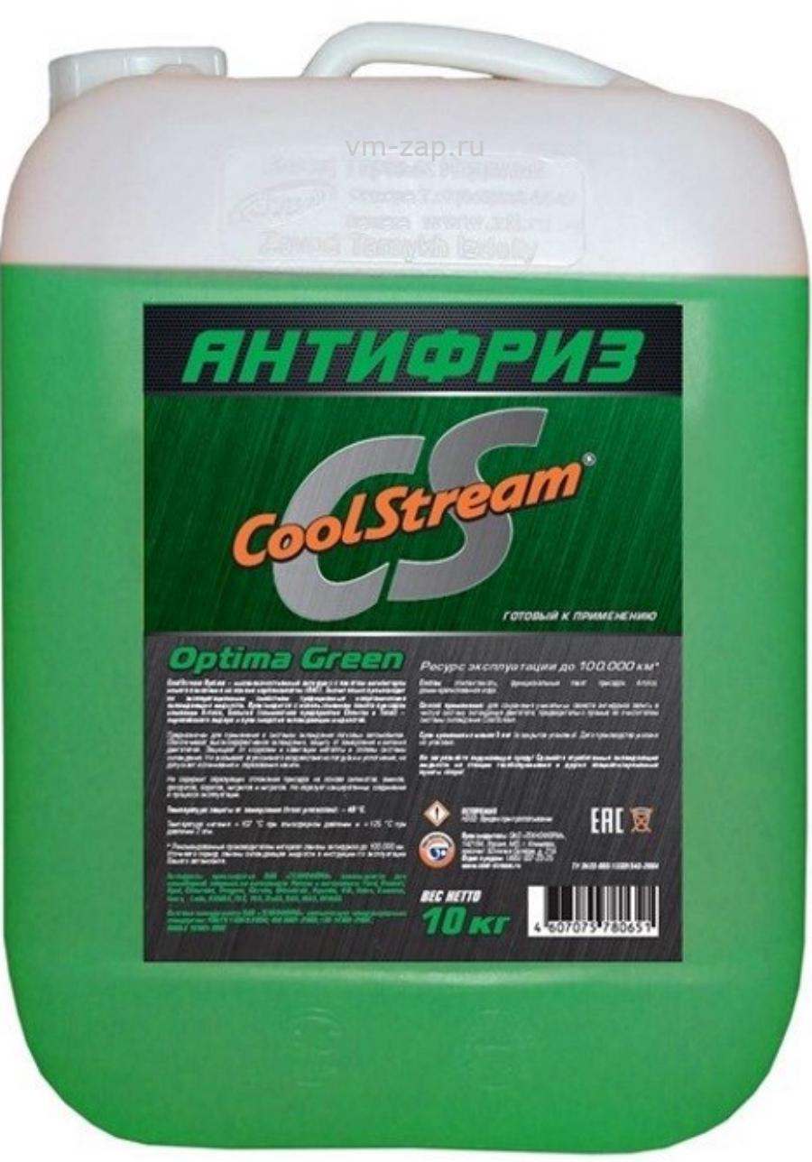 Антифриз coolstream green. КУЛСТРИМ антифриз g11. Антифриз COOLSTREAM Optima. COOLSTREAM Optima Green 220кг. Антифриз COOLSTREAM Optima зеленый 10л характеристики.