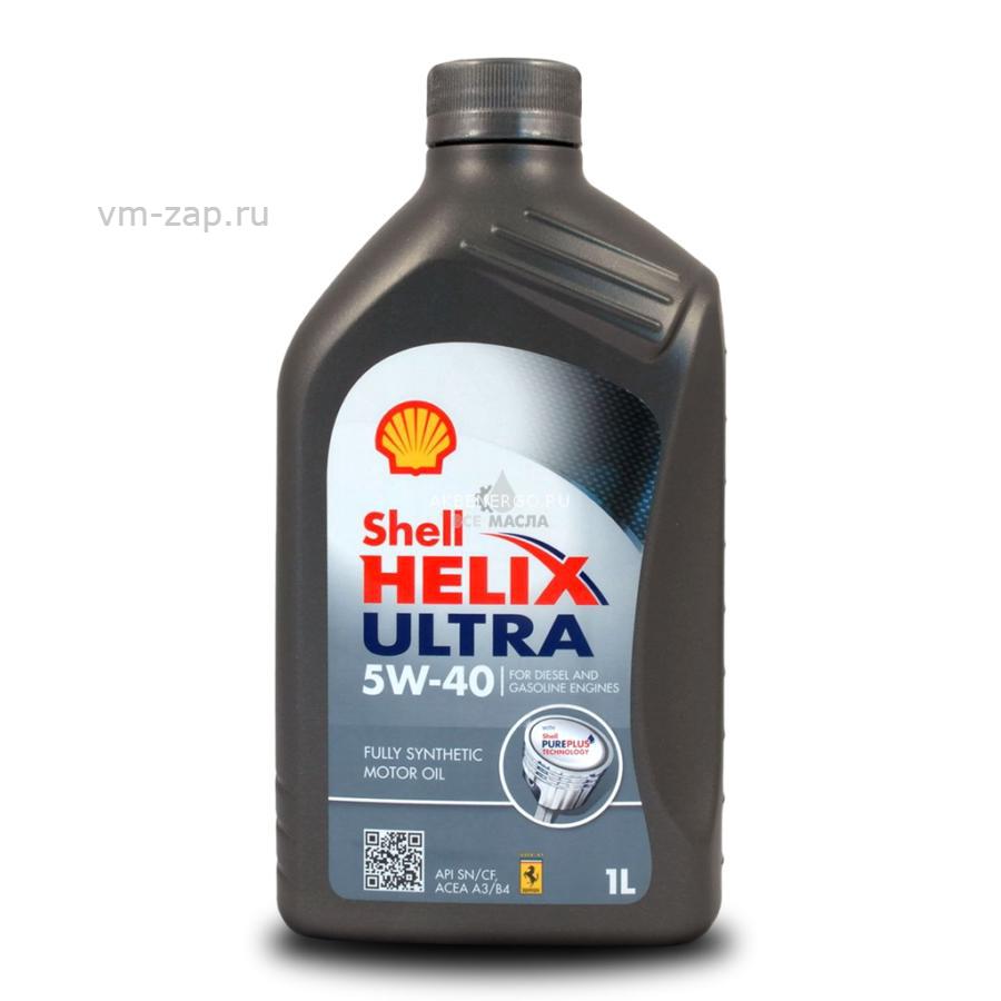 Масло SHELL Helix Ultra 5W-40 (1л) синт. SHELL 550021557 купить в Moscow