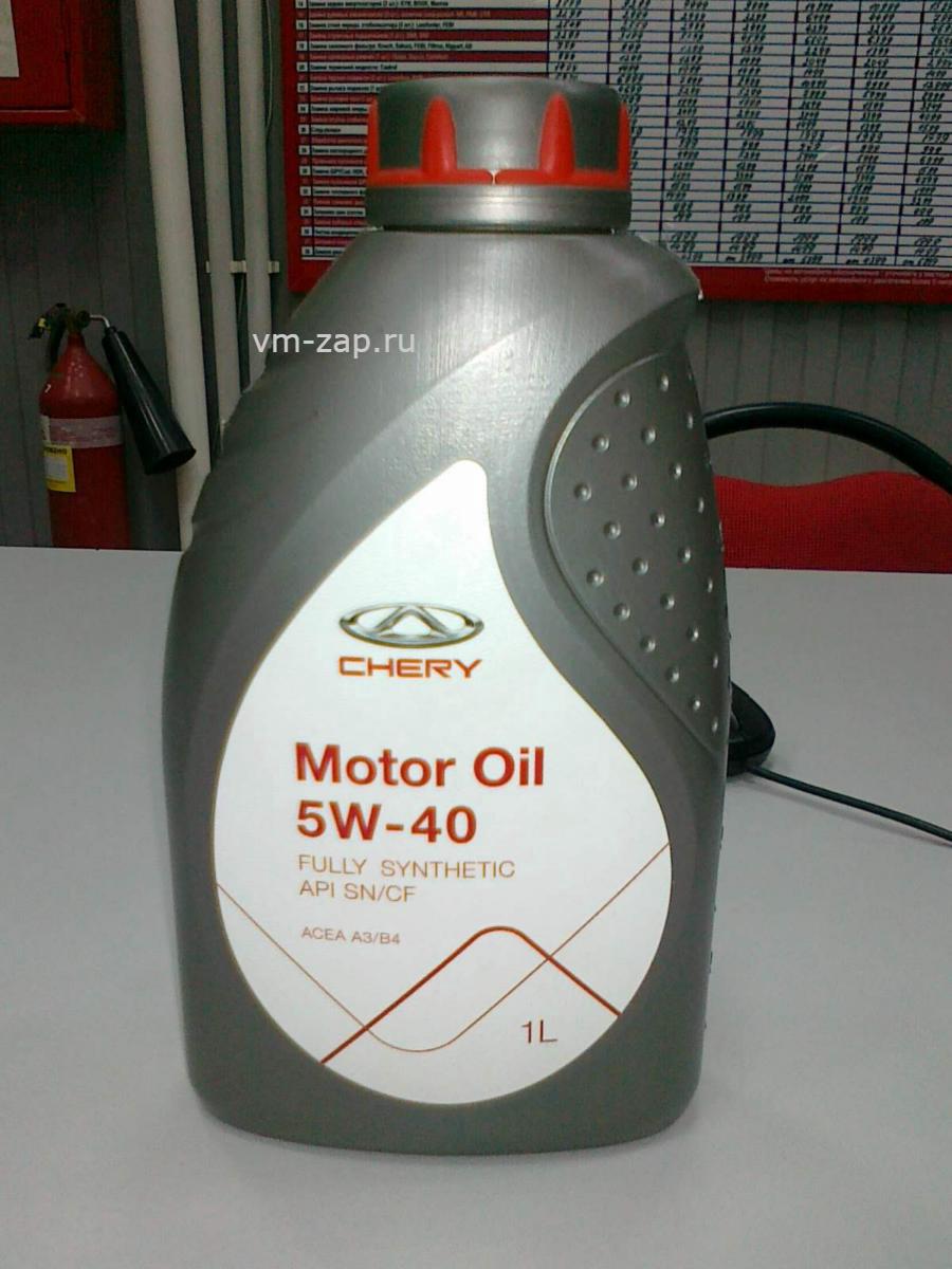 Масло chery motor oil 5w 40