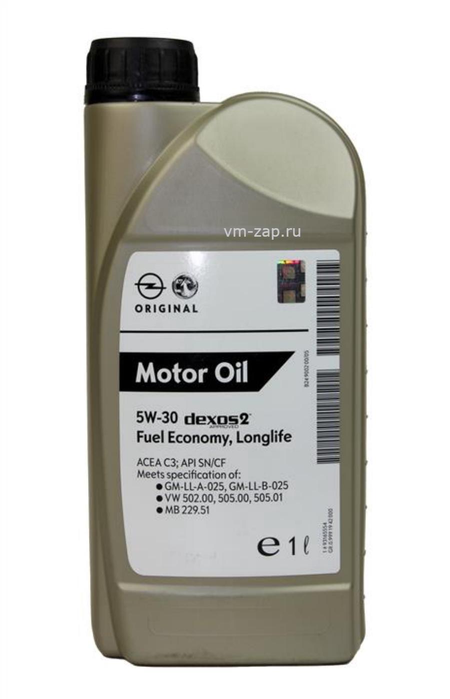 Масло dexos2. GM 5w30 dexos1 gen2. Масло GM dexos1 Gen 2. Motor Oil 5w-30 dexos2. General Motors Dexos 2 5w-30.