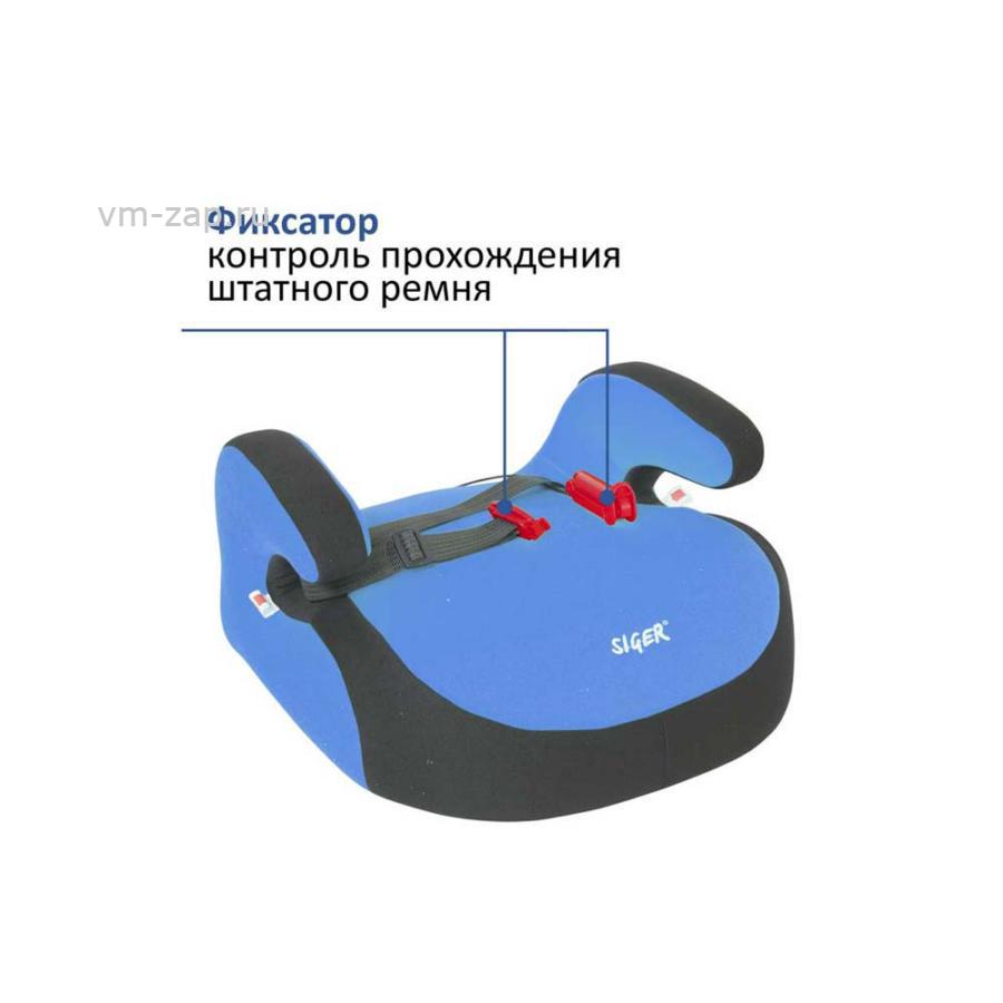 детское кресло бустер с изофикс