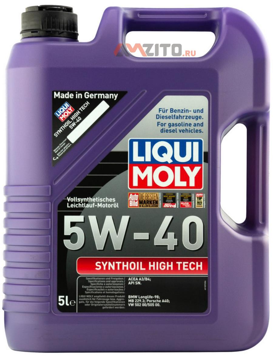 1856 LIQUI MOLY Синтетическое моторное масло Synthoil High Tech 5W-40