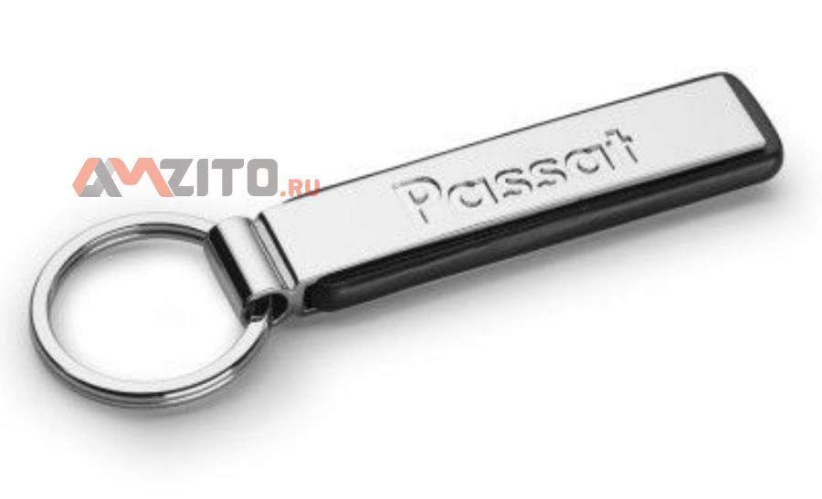 Брелок Volkswagen Passat Key Chain Pendant Silver Metal
