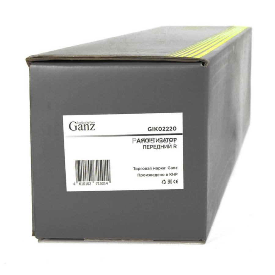 GIK02220 GANZ Амортизатор передний (газомаслянный) R