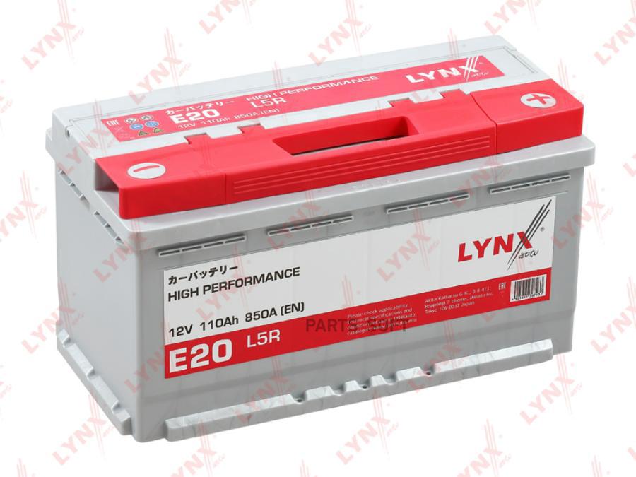 E20 LYNXAUTO Стартерная аккумуляторная батарея