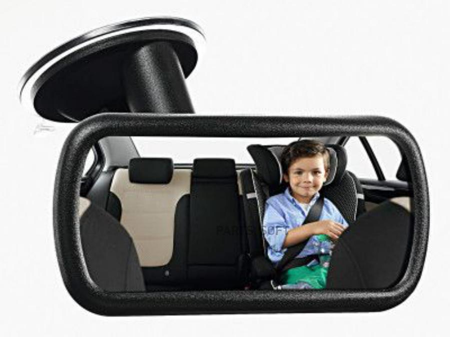 Cалонное зеркало Volkswagen для присмотра за ребенком