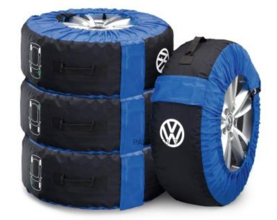 Комплект чехлов для колес Volkswagen 14-18 дюймов
