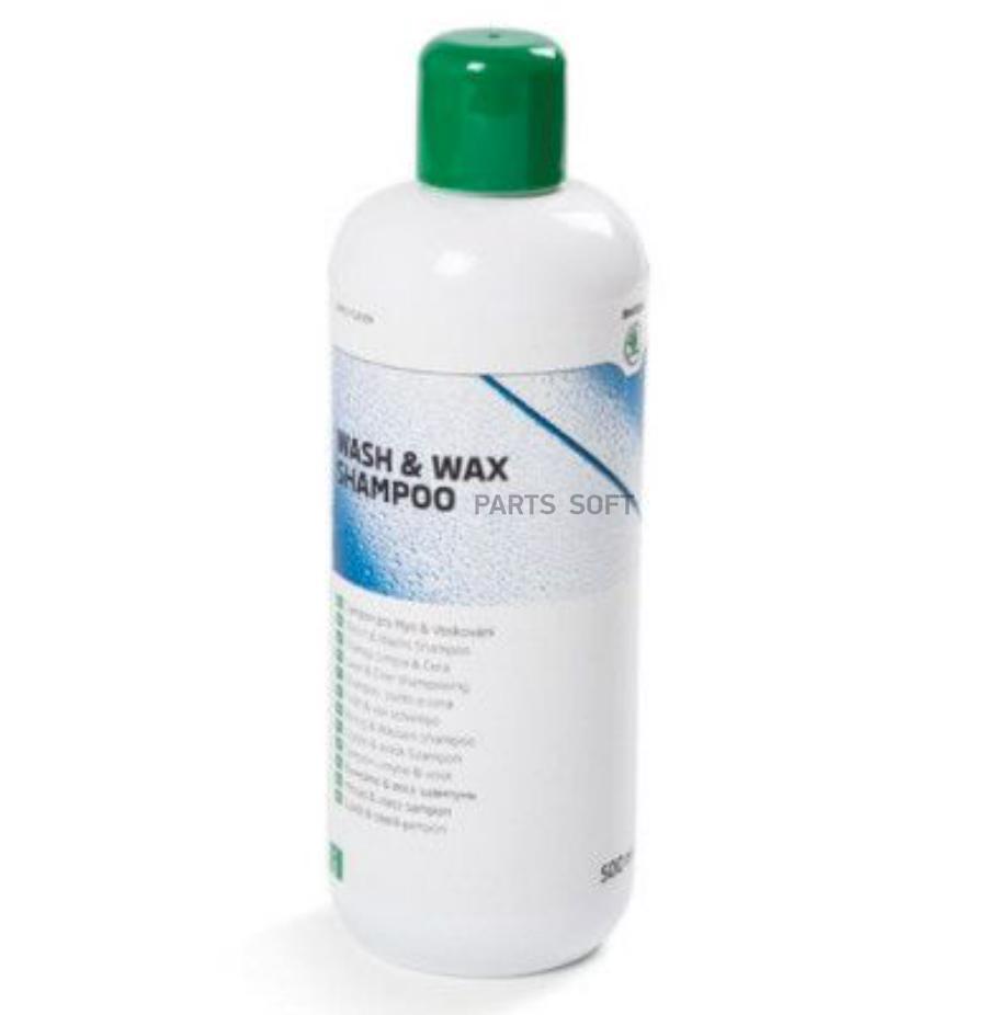 Шампунь с воском Skoda Car Care Wash and Wax Shampoo