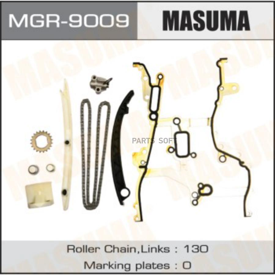 MGR9009 MASUMA                 Комплект для замены цепи ГРМ MASUMA, 