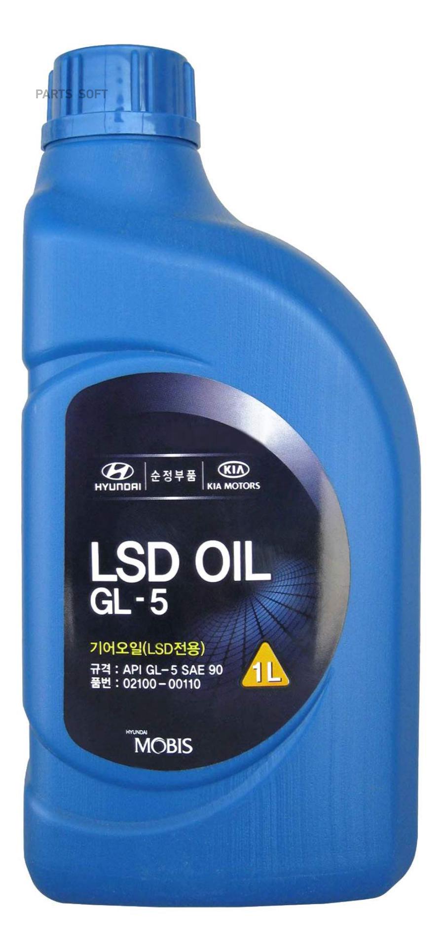 Масло трансмиссионное минеральное LSD Oil 90, 1л