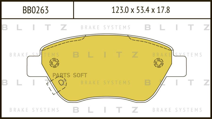 BB0263 BLITZ Колодки тормозные дисковые передние