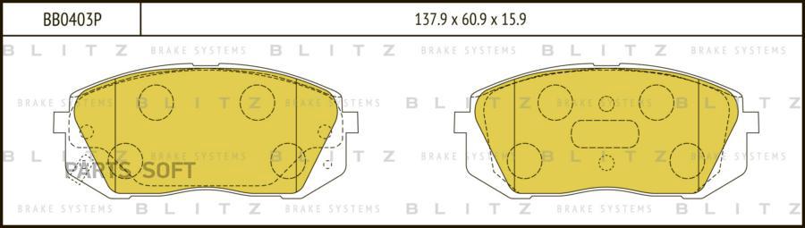 BB0403P BLITZ Колодки тормозные дисковые передние