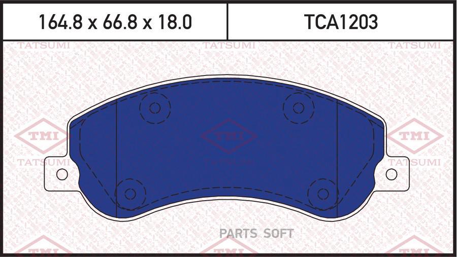 TCA1203 TATSUMI Колодки тормозные дисковые передние