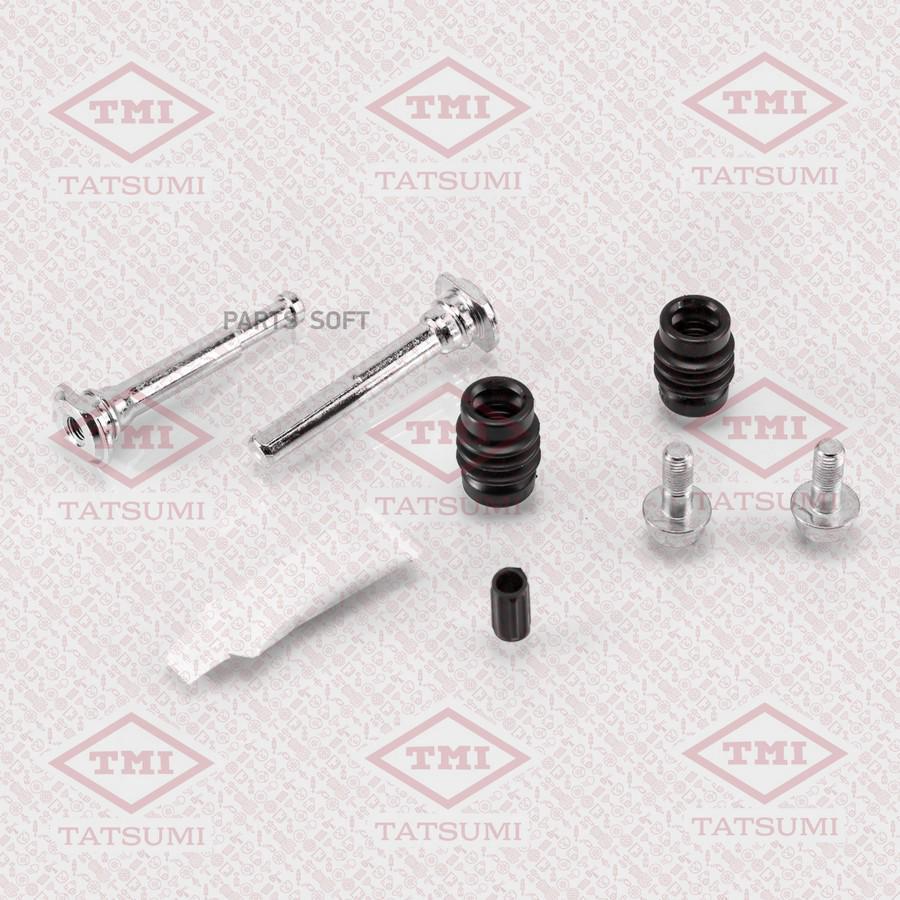 TCG1255 TATSUMI Ремкомплект направляющих тормозного суппорта переднего/заднего