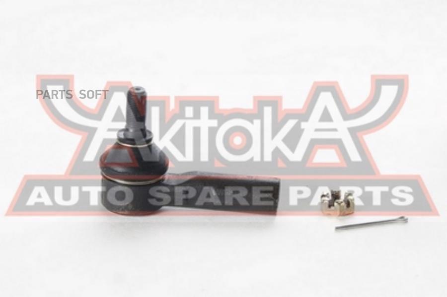 0121250 AKITAKA Снят с производства Наконечник рулевой тяги