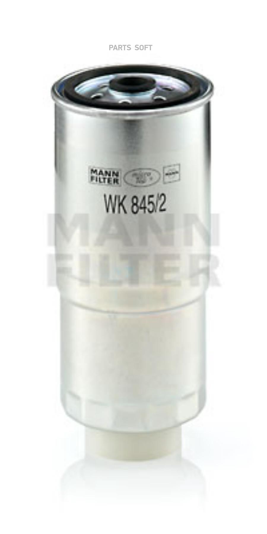 WK8452 MANN-FILTER Фильтр топливный