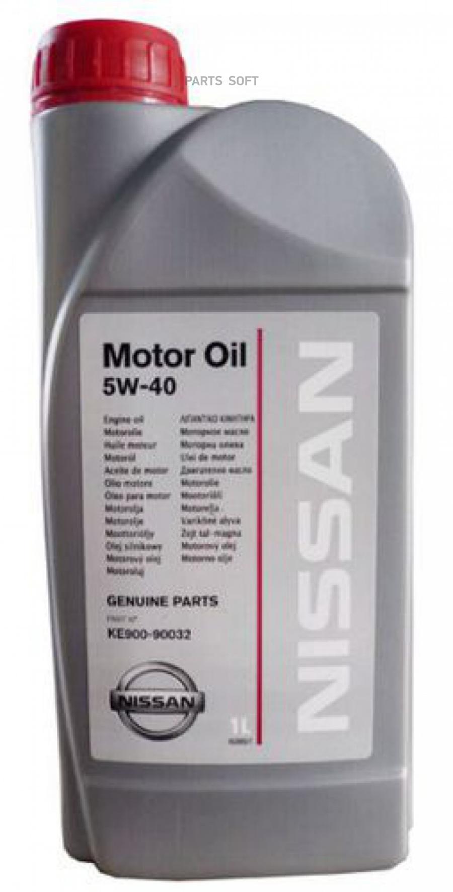 Масло моторное синтетическое Motor Oil 5W-40, 1л