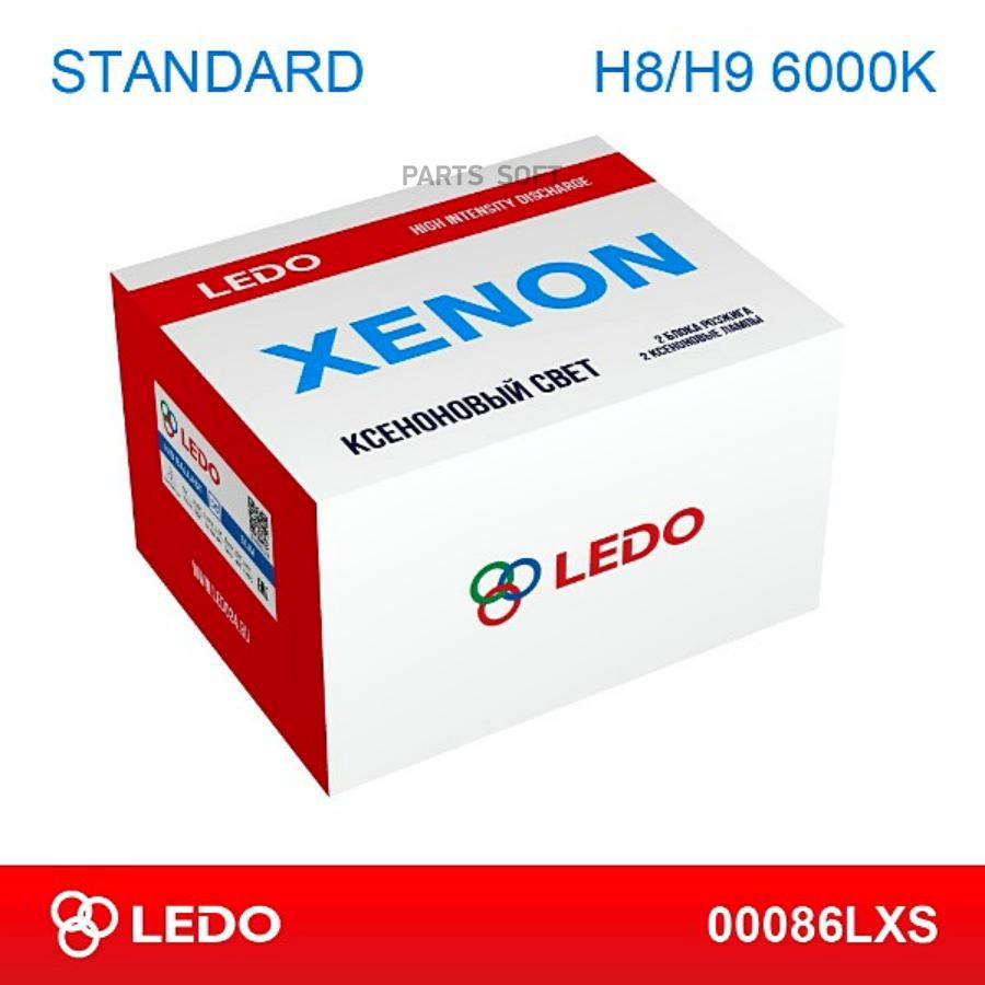 00086LXS LEDO Комплект ксенона H8/H9 6000K LEDO 12V