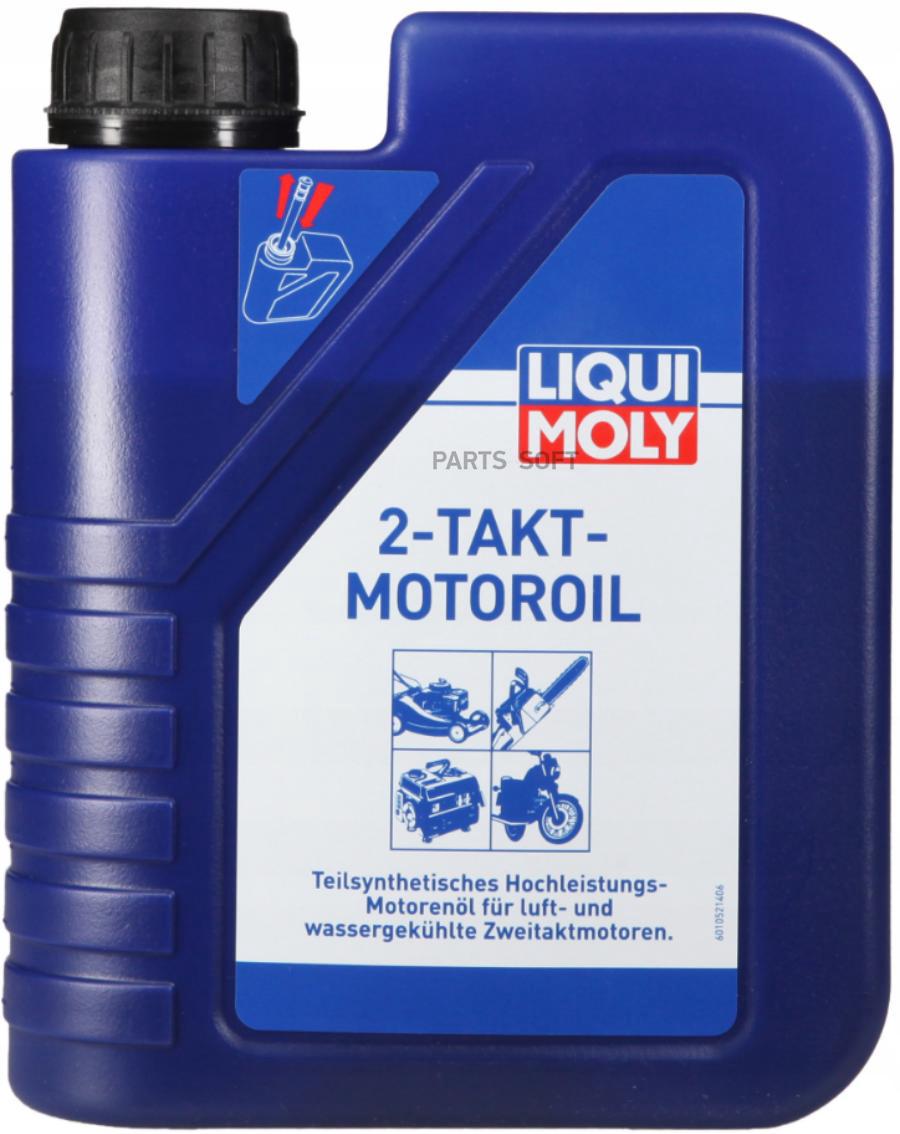 Liqui moly 2 takt motoroil. Ликви моли 2т для снегоходов. Л LM. Масло для садовой техники Liqui Moly 2-Takt-Motoroil 0.1 л.