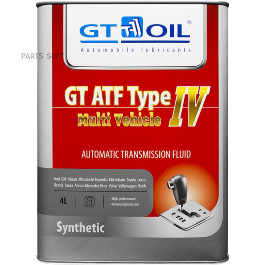 Gt atf. ATF Type t-IV 20л. Масло gt Oil трансмиссия. Оригинальное АТФ gt Oil ATF упаковка. ATF Multi в робот.