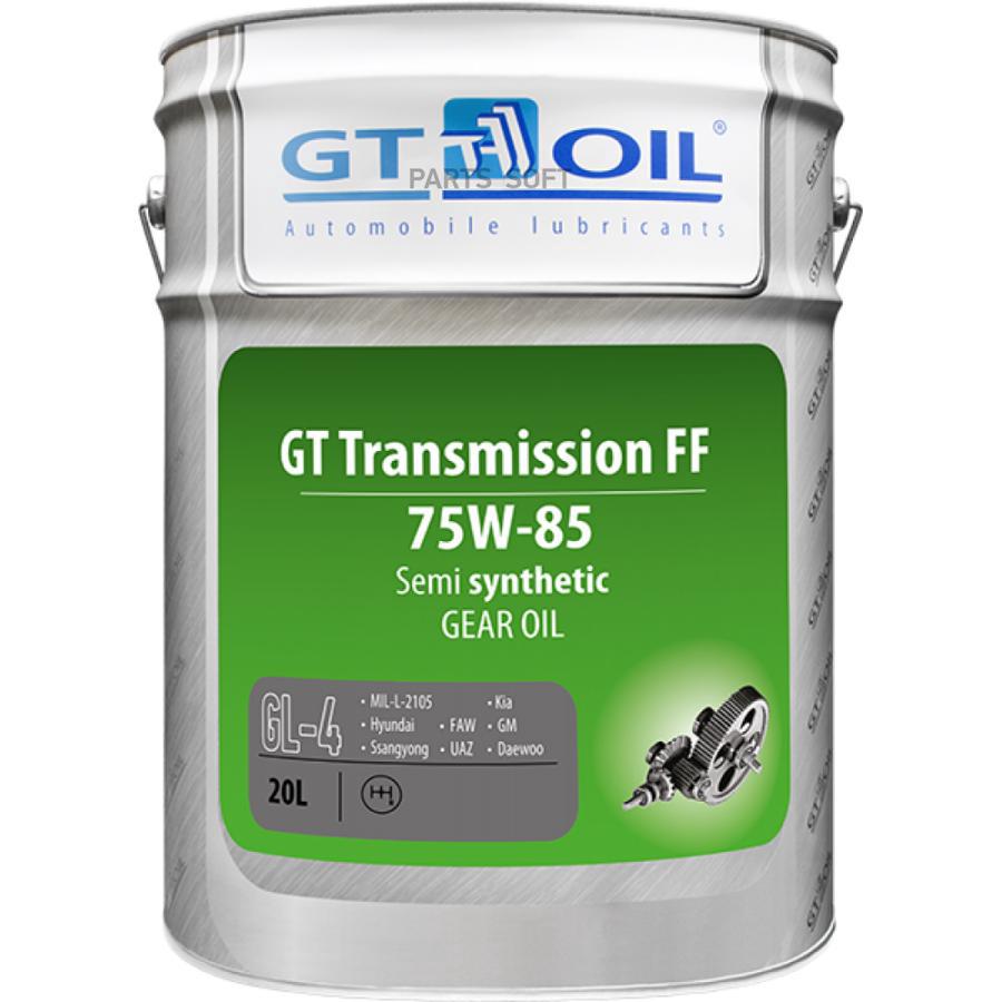 Трансмиссионное масло 85w140. Gt Hypoid Synt 75w-90 gl-5. Gt Oil трансмиссионное масло 75w90. Масло Hypoid Gear Oil API gl-5 SAE 75w/90. Масло трансмиссионное 75w90 gl-4 GTAOIL.