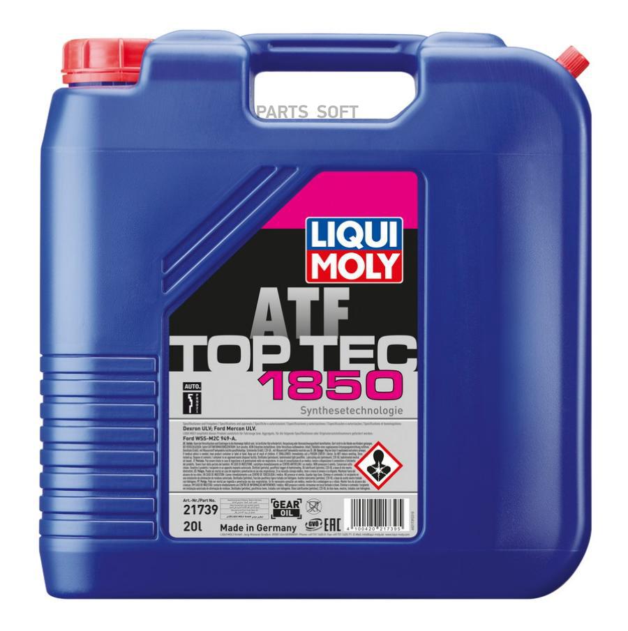 Liqui moly top tec atf 1800