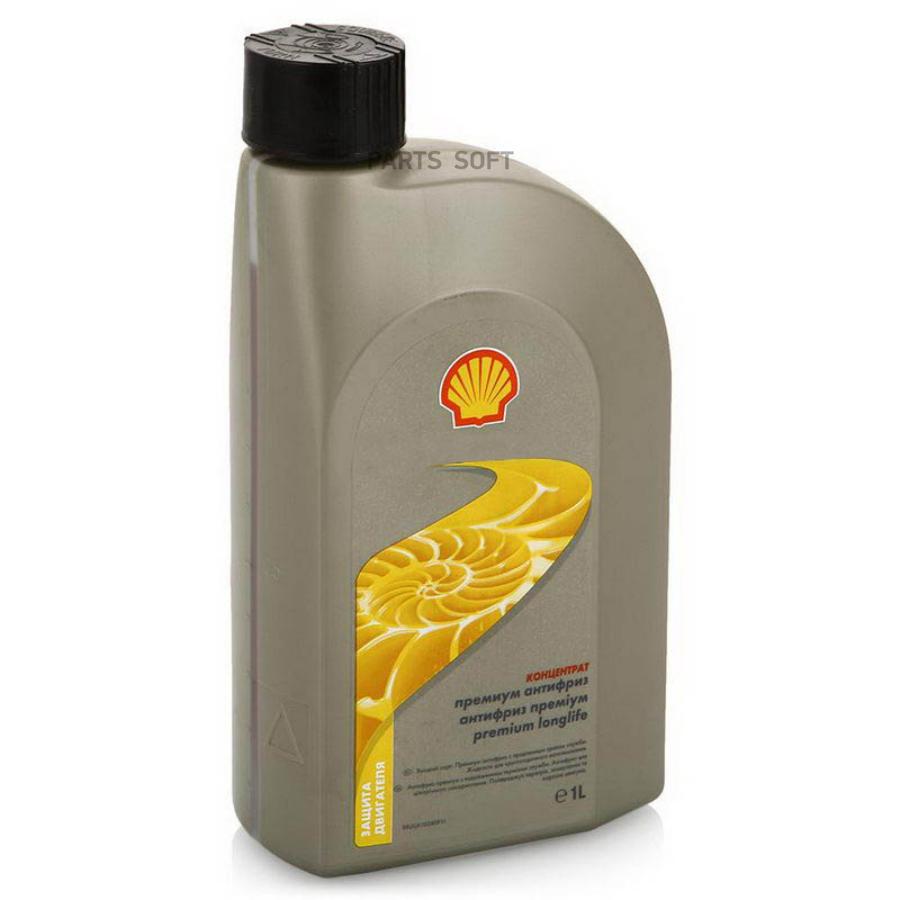 Антифриз шел. Shell Premium Antifreeze Longlife. Антифриз Shell Glycoshell. Shell Premium Antifreeze Longlife Concentrate. Антифриз Shell Premium GLYCOCOOL g30 Longlife.