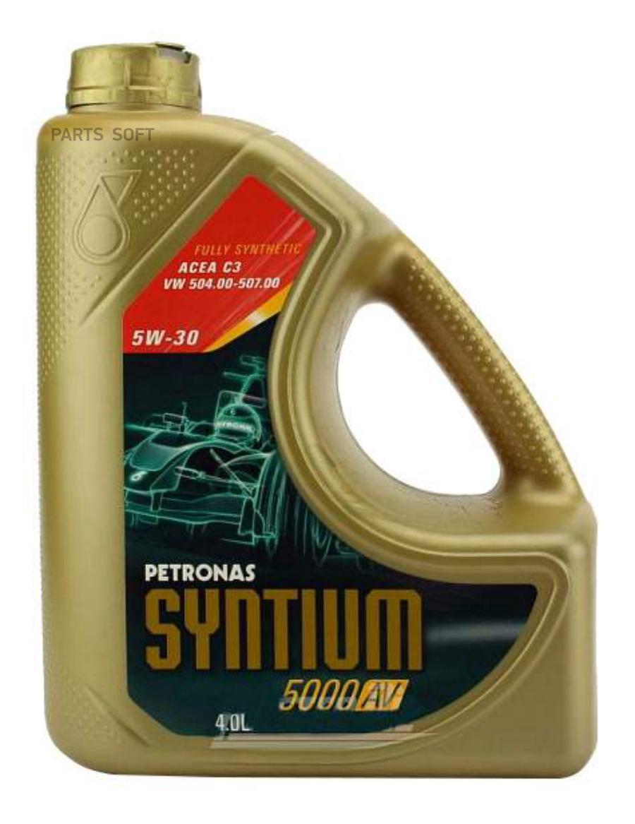 Petronas 5000 av. Syntium 5000 av 5w30. Petronas Syntium 5000 av 5w30 5л. Petronas Syntium 5000 av 5w-30. Моторное масло Petronas Syntium 5000 av 5w-30 4 л запчасти.