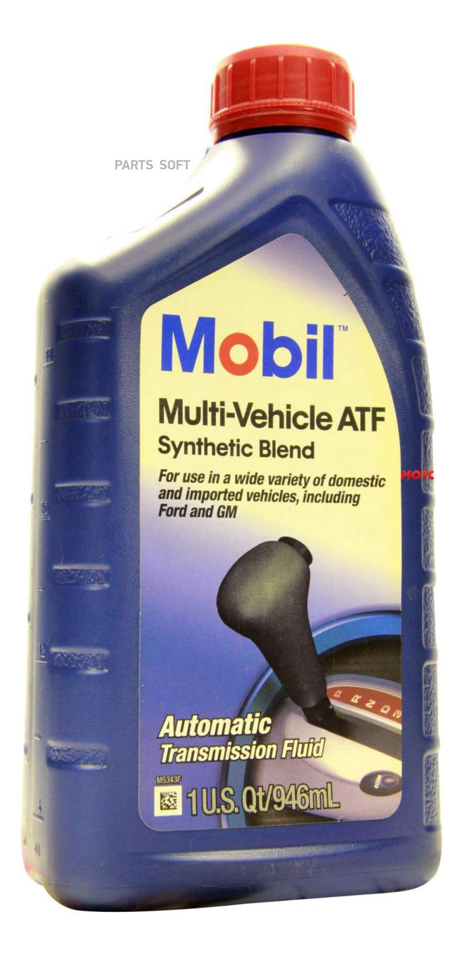 Mobil multi atf. Масло трансмиссионное mobil ATF Multi-vehicle GSP 4 Л 156096. Mobil ATF Multivehicle 1l артикул. Mobil ATF Multivehicle допуски. Мобил Мульти АТФ допуски.