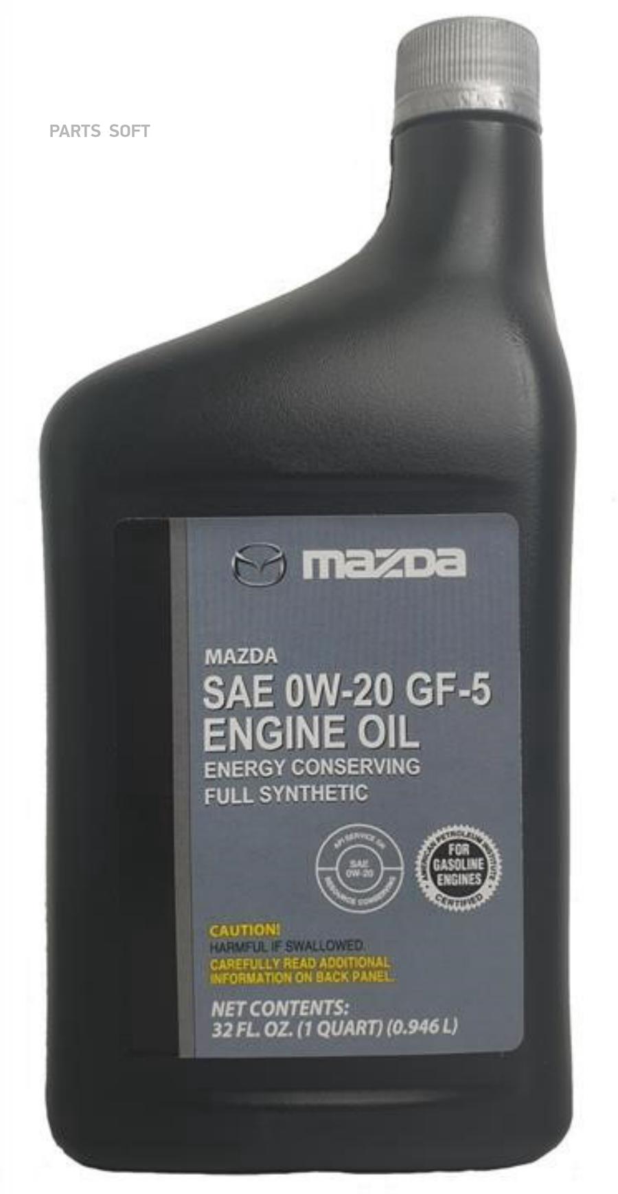 0000G50W20QT MAZDA Масло моторное синтетическое With Moly Engine Oil 0W-20, 0,946л