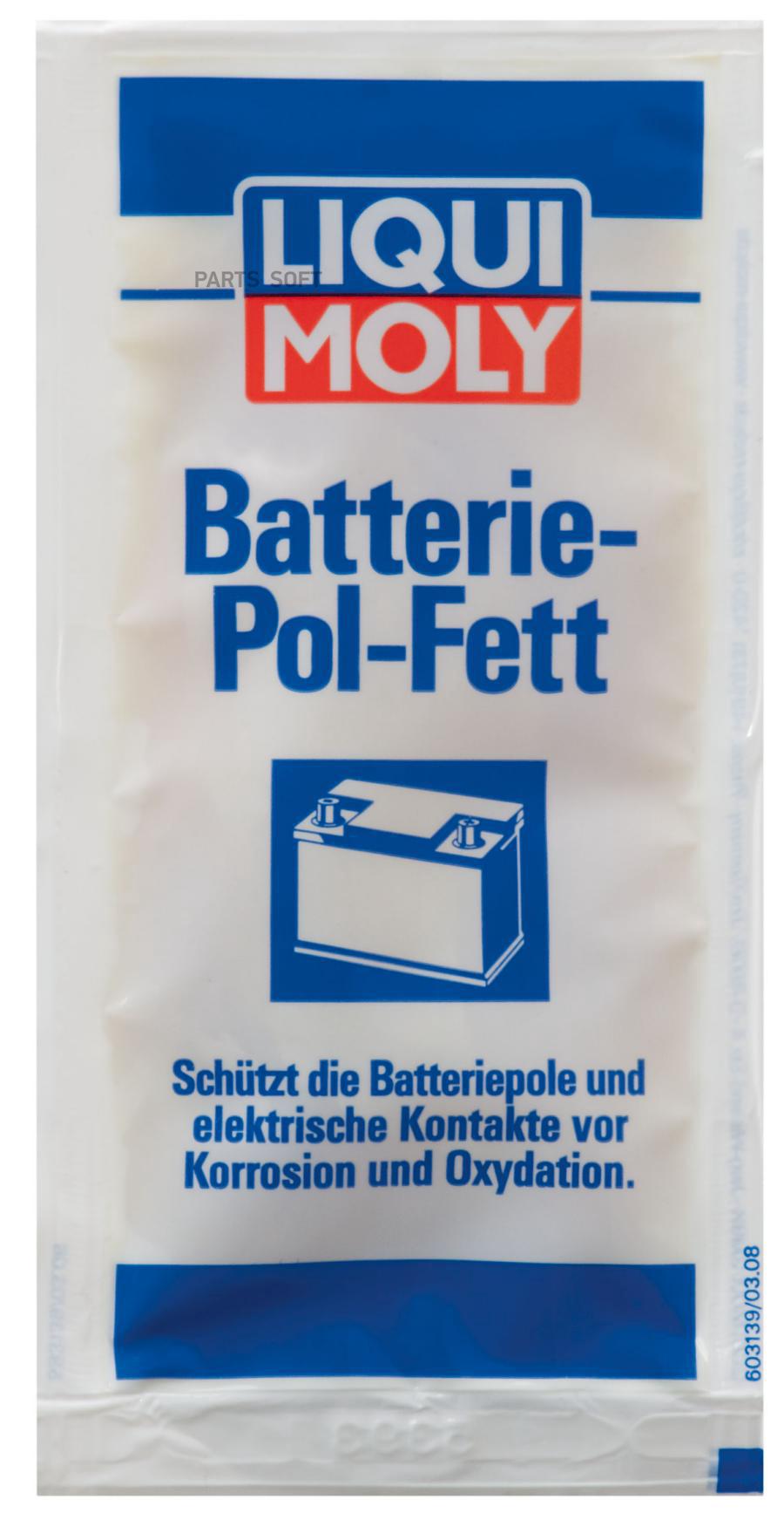 Смазка для электроконтактов Batterie-Pol-Fett 0,01кг