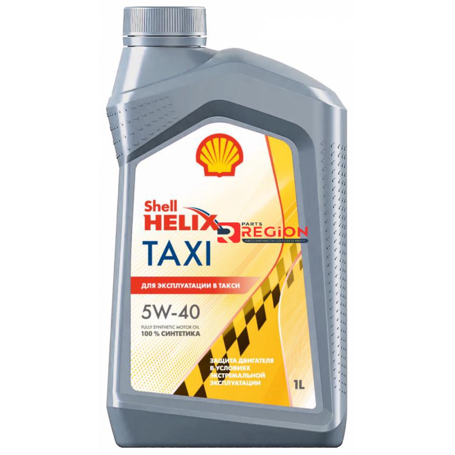 550059421 SHELL - Масло моторное SHELL Helix Taxi 5W-40 1л, 322234